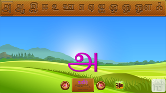 Image 0 for Agaram Tamil Teacher