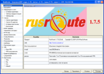 Image 0 for RusRoute