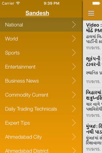 Imagen 0 para Sandesh 24H News