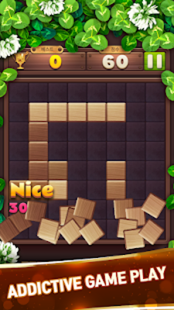 Image 3 for Wood Block Puzzle Game 20…