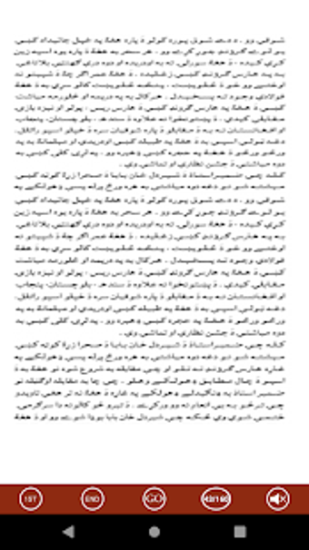 Image 1 for Da Ghani Kulyat