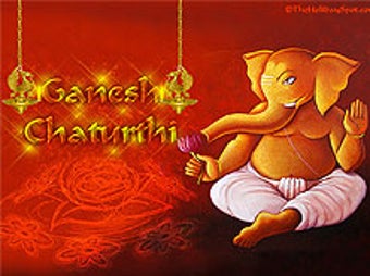 Image 0 for Happy Ganesh Chaturthi Mu…