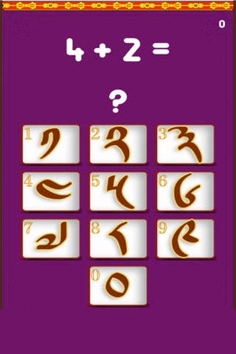 Image 0 for Tibetan Math Learning Gam…