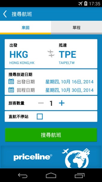 Imagen 0 para hutchison-priceline
