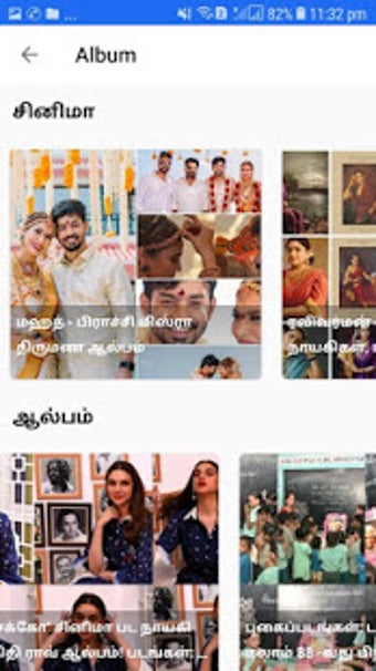 Imagen 0 para Hindu Tamil Thisai