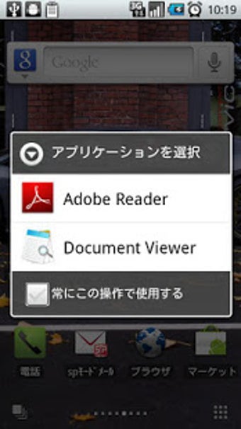 Image 1 for PDF Downloader