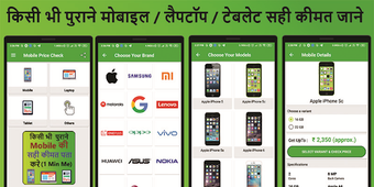 Image 3 for Mobile Price Check : Used…