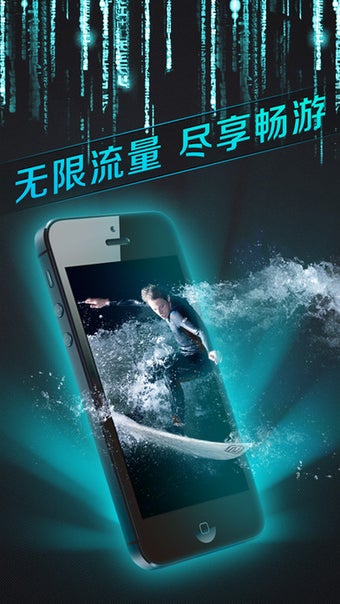 Image 1 for VPN