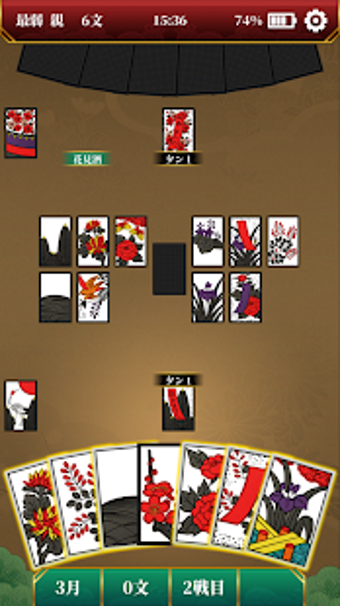 Image 1 for Hanafuda KOI KOI