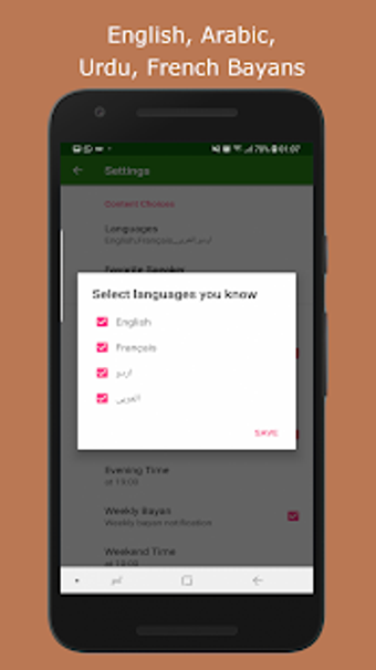 Imagen 0 para Islamic Video Lectures - …