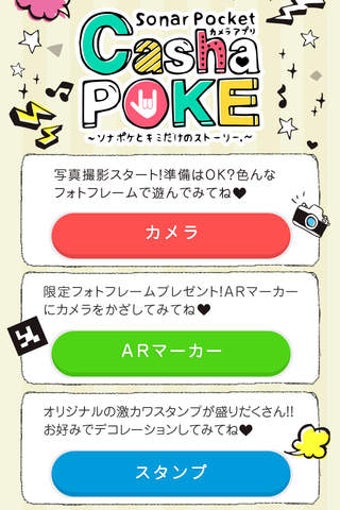 Image 0 for Casha POKE