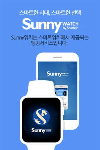 Image 0 for Sunny