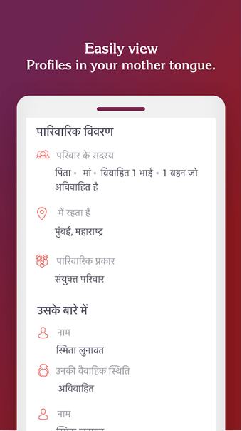 Imagen 0 para Kushwaha Matrimony by San…