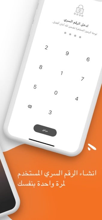 Image 1 for ALEXBANK O-Key
