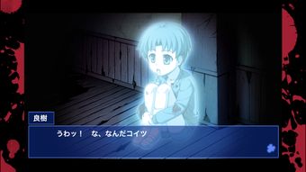 Image 0 for Corpse party BloodCovered…