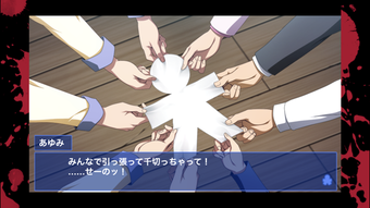 Image 3 for Corpse party BloodCovered…