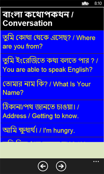 Imagen 0 para Bengali to English Conver…