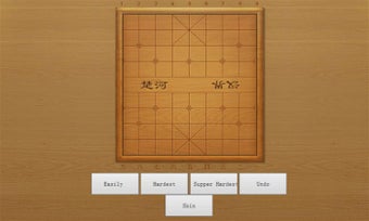 Image 0 for Chinese Chess XiangQi