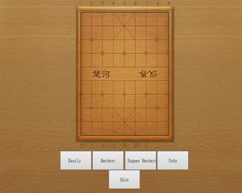 Image 2 for Chinese Chess XiangQi