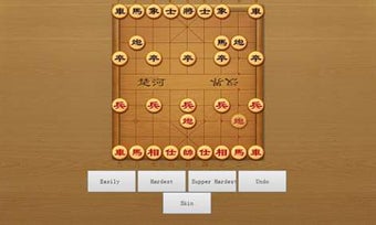 Image 3 for Chinese Chess XiangQi