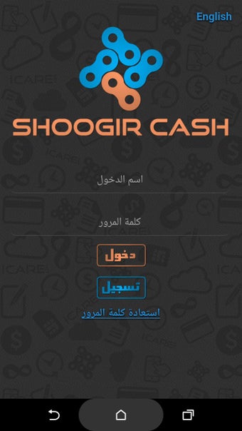 Imagen 0 para ShoogirCash