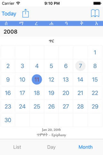 Image 0 for Ethiopian Calendar
