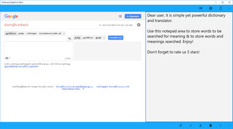 Imagen 1 para Ultimate English to Tamil…