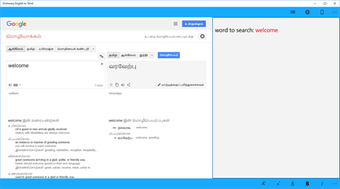 Imagen 2 para Ultimate English to Tamil…