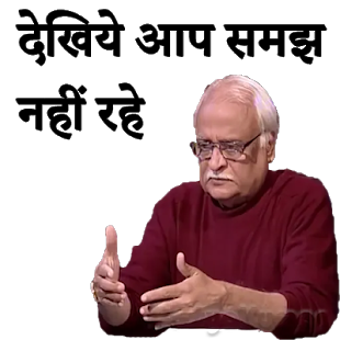 Image 1 for Abey Saale Stickers WASti…