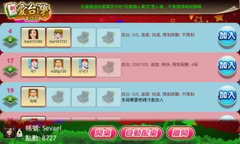 Image 3 for Taiwan Mahjong Online HD