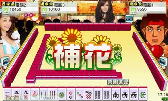 Imagen 1 para Taiwan Mahjong Online HD