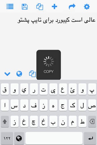 Imagen 0 para Pashto Keys
