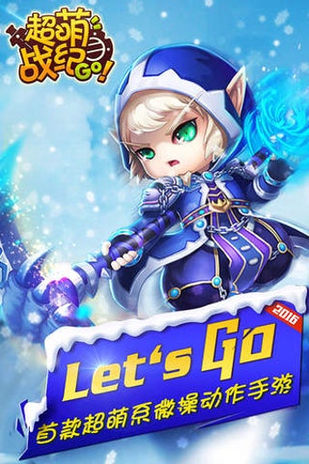 Image 0 for Go-