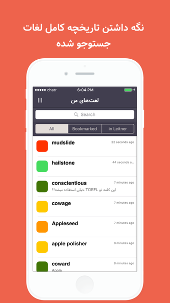 Imagen 0 para Persian (Farsi) English D…