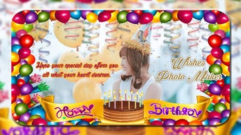 Image 0 for Wishes Photo Maker - Wish…