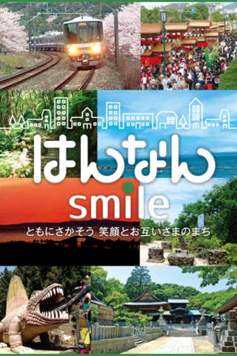 Image 0 for smile