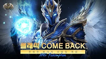 Image 0 for ANG 리뎀션
