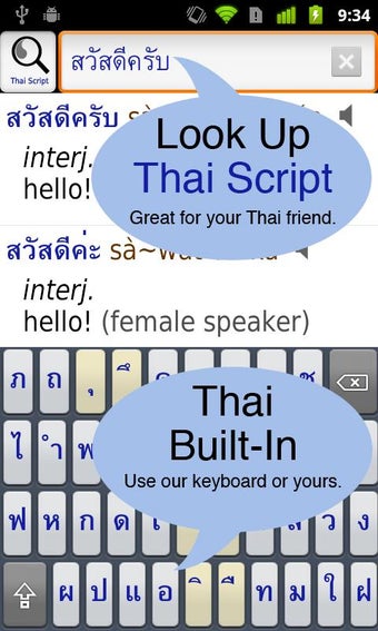 Imagen 2 para Thai <> English Dictionar…