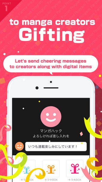 Image 1 for Manga Hack-Creator suppor…