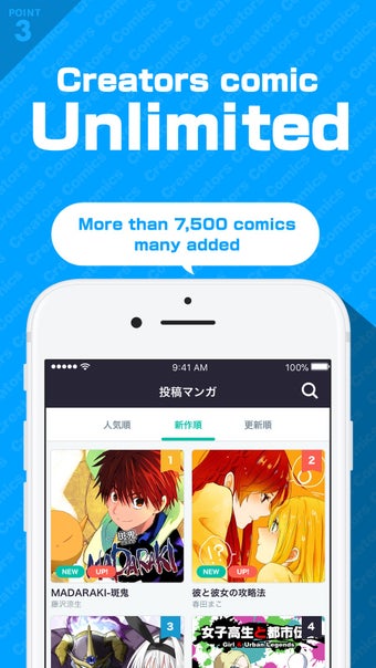 Image 0 for Manga Hack-Creator suppor…