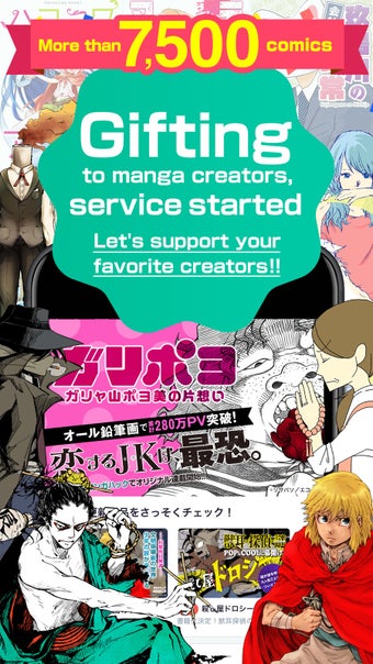 Image 3 for Manga Hack-Creator suppor…