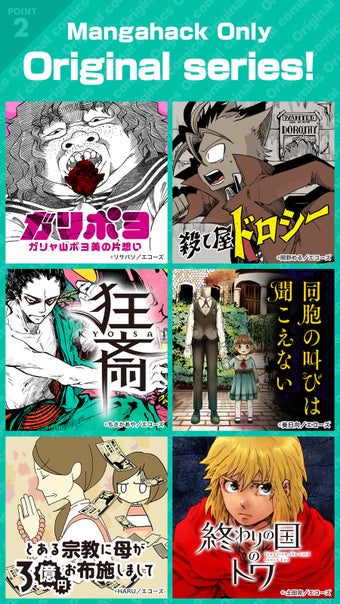 Image 2 for Manga Hack-Creator suppor…