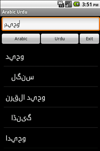 Image 2 for Arabic Urdu Dictionary
