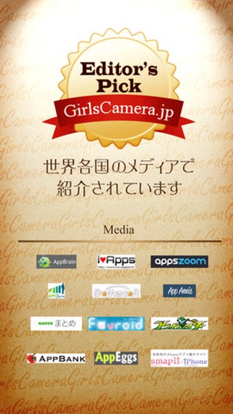 Image 2 for GirlsCamera