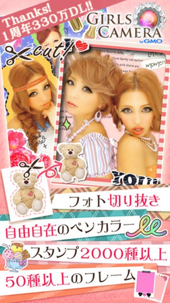 Image 16 for GirlsCamera