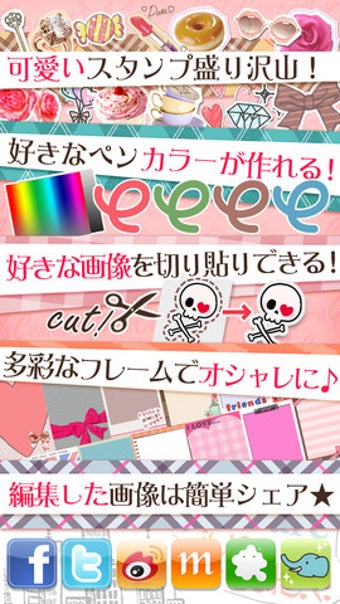 Image 8 for GirlsCamera