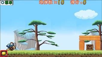 Imagen 0 para Catapult physics game