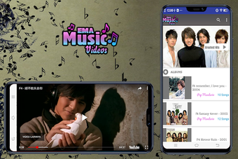 Image 2 for F4 Full Album Music Video…