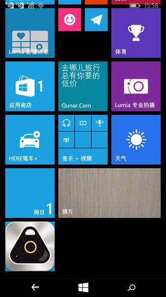 Image 2 for recKEY - RoadEyes for Win…