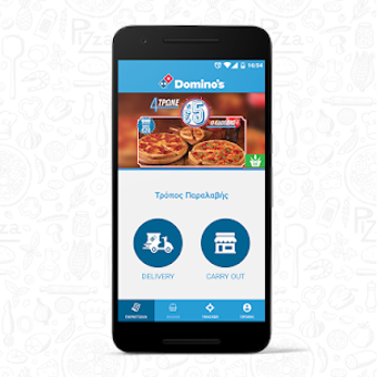 Imagen 0 para Domino's Pizza Greece